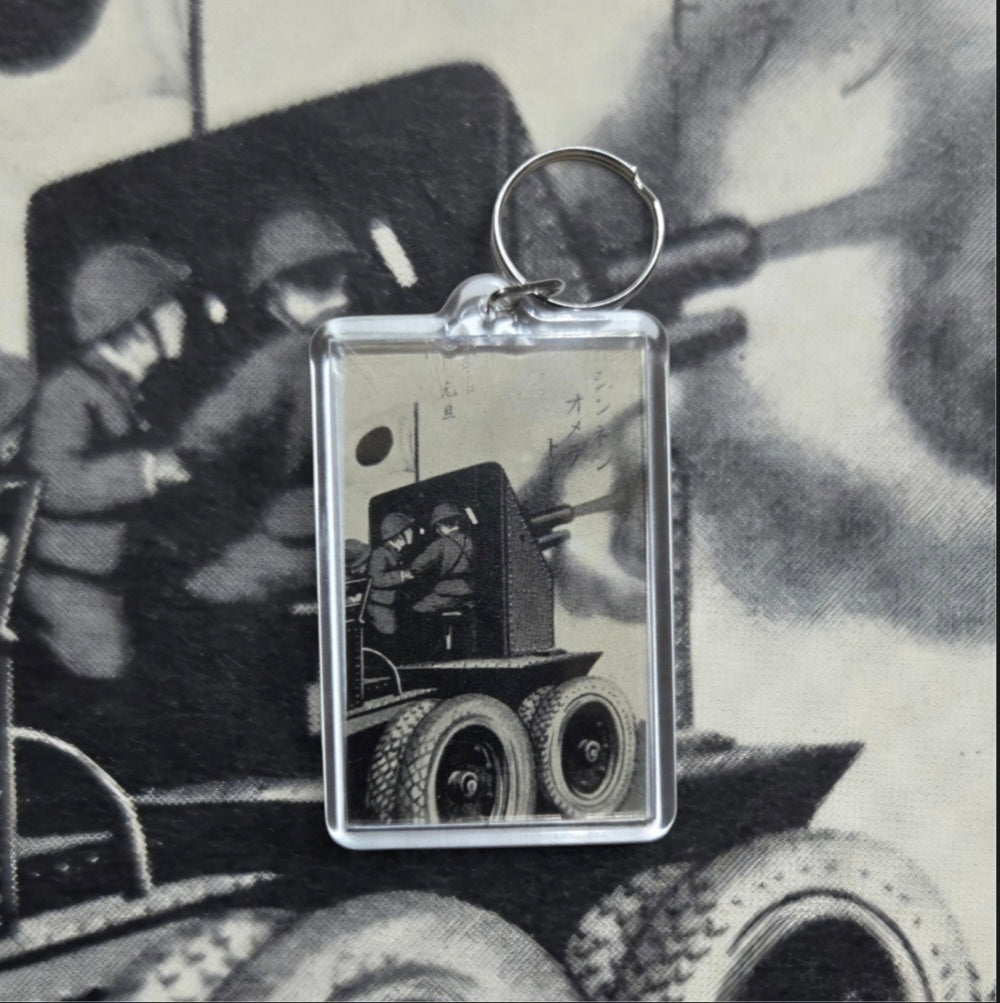 Vintage keychain featuring an illustration of a historical Soviet SU-12